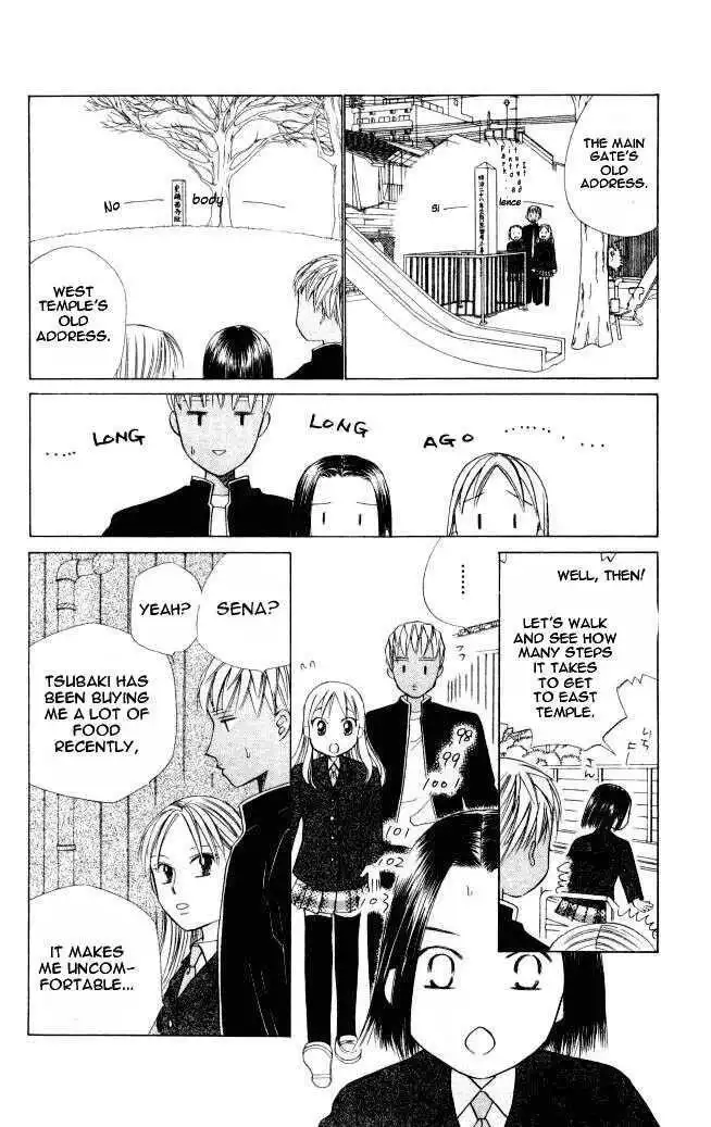 Kare Kano Chapter 46 29